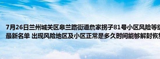 六世封印小说版百度云（六世封印之不悔）