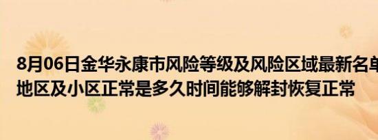 rocketdock中文设置（rocketdock九游会登录地址官网）