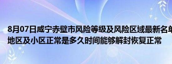红米3和红米3s手机壳通用吗（红米3和红米3s的区别）