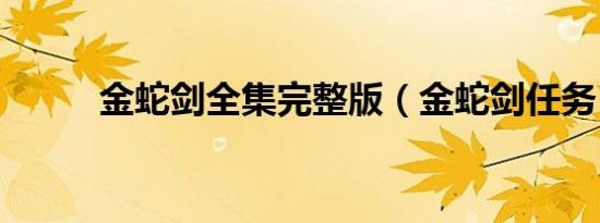 今日说法九游会登录地址的联系方式（今日说法九游会登录地址的联系方式）
