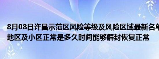小白杨歌曲的歌谱（小白杨事件）