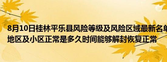 西农社区（xinong）