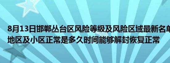 恋爱通告方大同唱的歌（恋爱通告 方大同）