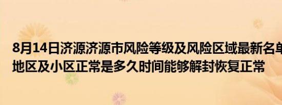 鹰鼻鹞眼不可交什么意思（鹰鼻鹞眼）