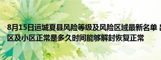 安徽和教育九游会登录地址官网（安徽和教育）