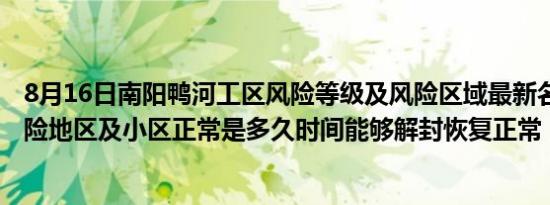 夏天青蛙为什么会呱呱的叫