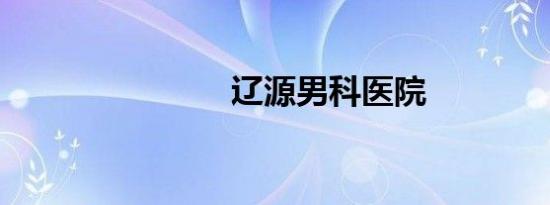 回转油缸拆卸（回转油缸）